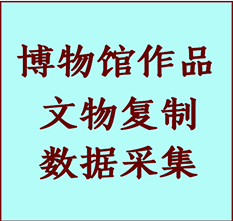 博物馆文物定制复制公司桥西纸制品复制